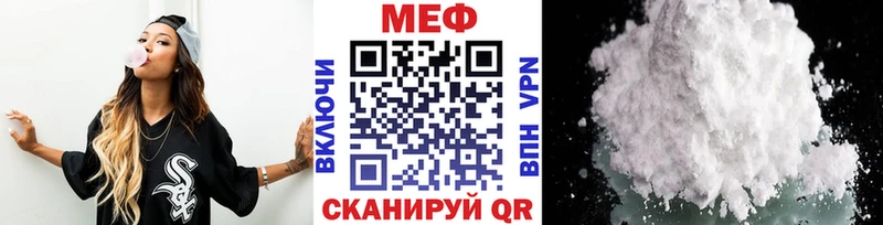 Купить Альфа ПВП Бутират Конопля Мефедрон Кингисепп