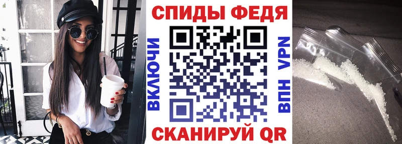 Купить где  Кингисепп  АМФ VHQ 