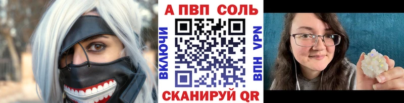 Купить где  Кингисепп  A PVP мука 