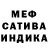 МЕТАДОН белоснежный ICEPts