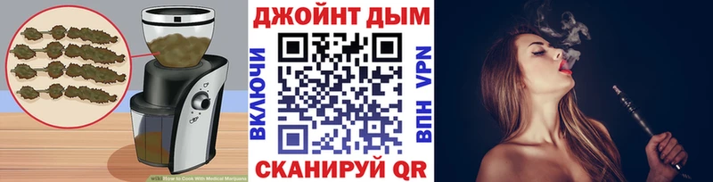 Печенье с ТГК марихуана Кингисепп
