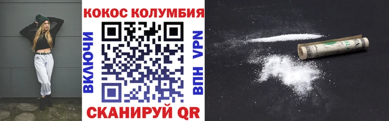 Кокаин Боливия  Купить где  Кингисепп 