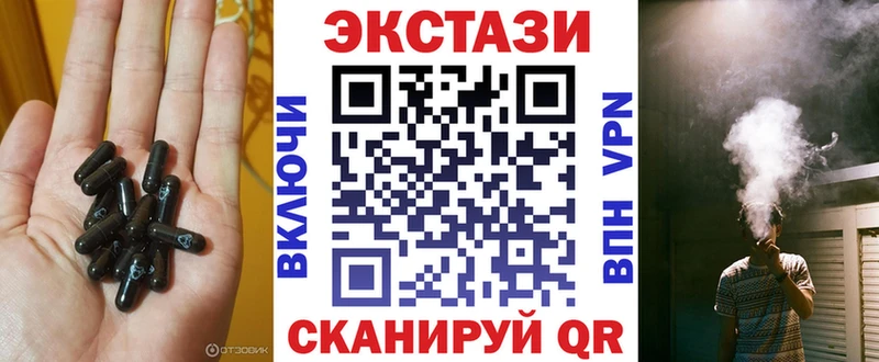 Экстази бентли  Купить закладки  Кингисепп 