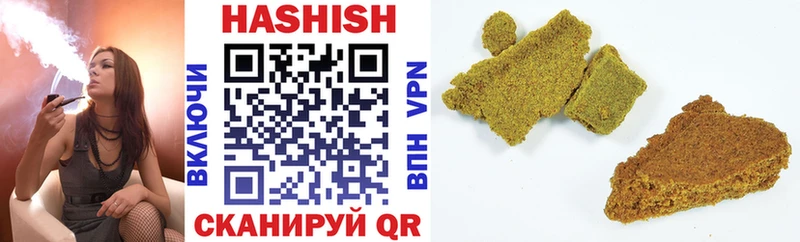 Купить  Кингисепп  ГАШИШ гашик 