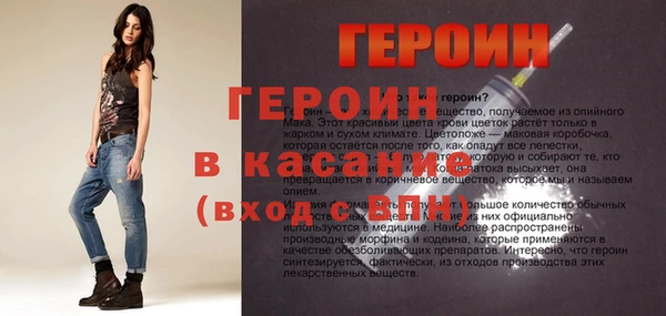 стафф Красноперекопск