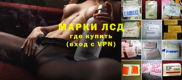 стафф Красноперекопск