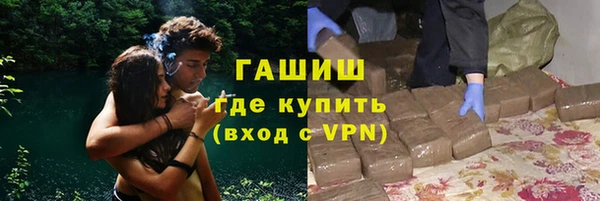 герыч Краснослободск