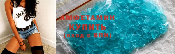 герыч Краснослободск