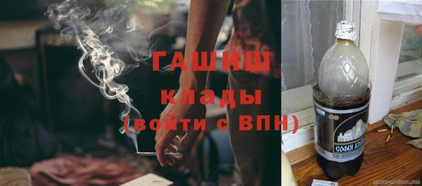 стафф Красноперекопск