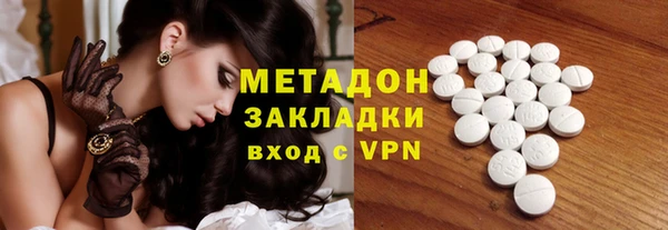 бутик Краснотурьинск