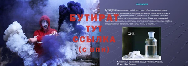 стафф Красноперекопск