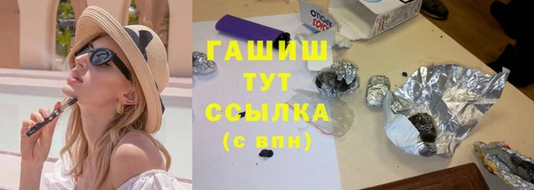бутик Краснотурьинск
