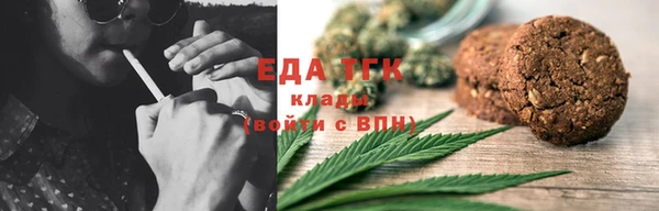 стафф Красноперекопск