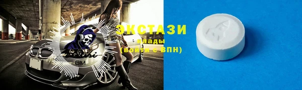 герыч Краснослободск