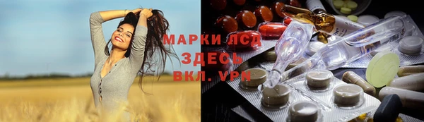 стафф Красноперекопск