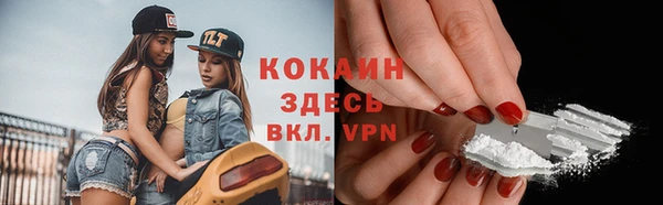 стафф Красноперекопск