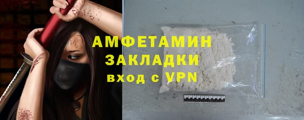 бутик Краснотурьинск