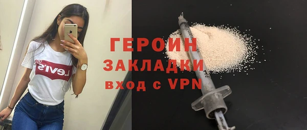 герыч Краснослободск
