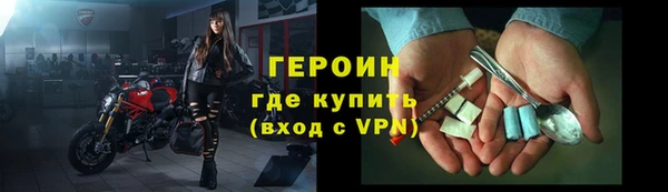 герыч Краснослободск