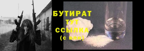 бутик Краснотурьинск