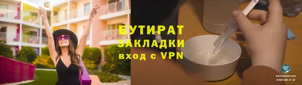 герыч Краснослободск