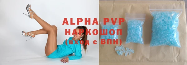 стафф Красноперекопск