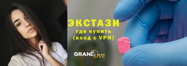 герыч Краснослободск