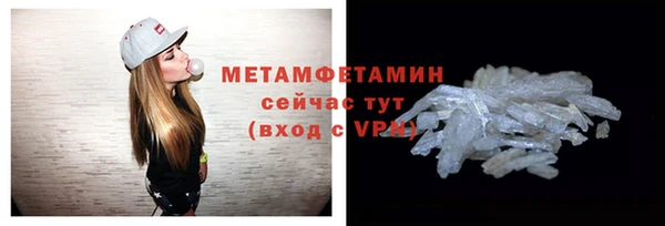 бутик Краснотурьинск