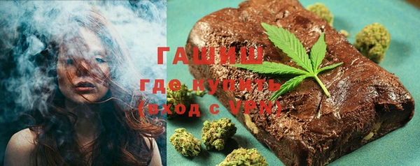 герыч Краснослободск