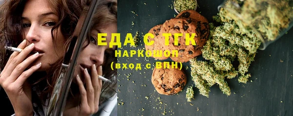 стафф Красноперекопск