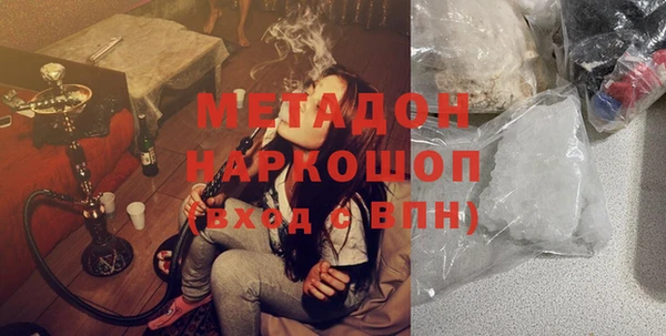 герыч Краснослободск