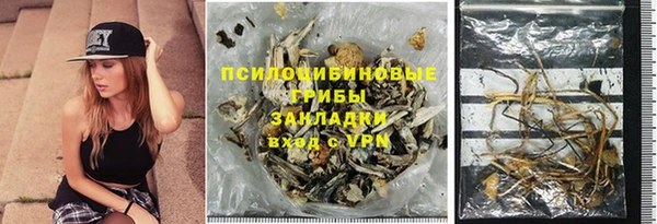 стафф Красноперекопск