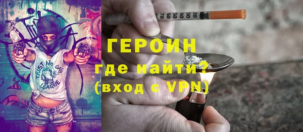 герыч Краснослободск