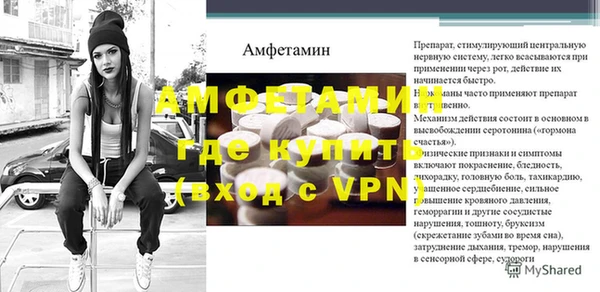 герыч Краснослободск