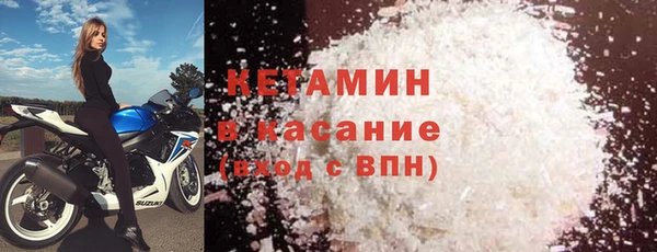 стафф Красноперекопск