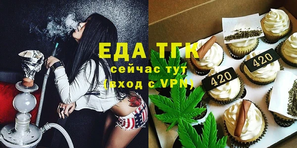 бутик Краснотурьинск