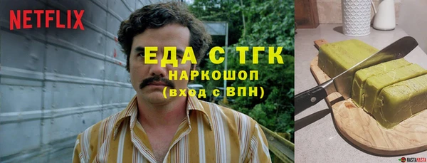 стафф Красноперекопск