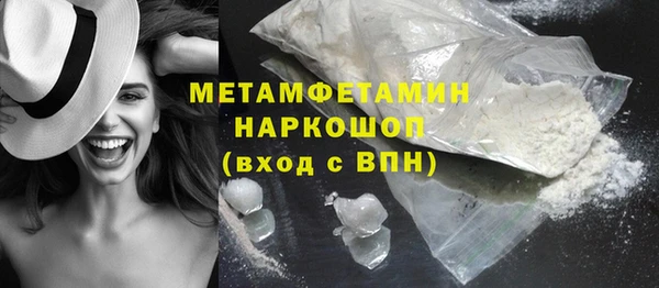 бутик Краснотурьинск