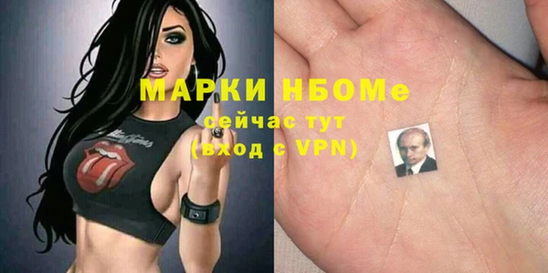 бутик Краснотурьинск