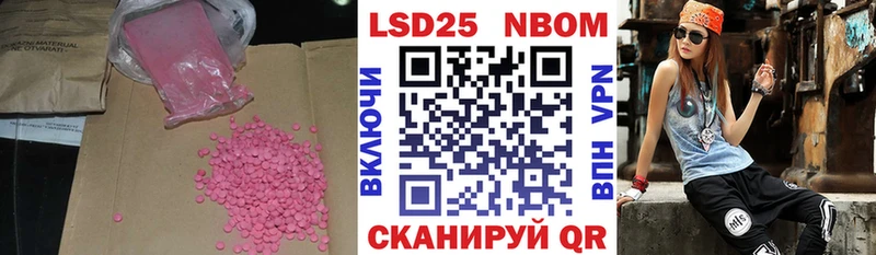 Лсд 25 экстази кислота Кингисепп