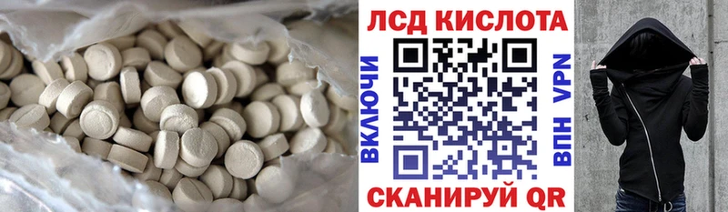 ЛСД экстази ecstasy  Купить где  Кингисепп 