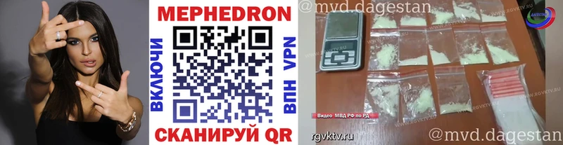 Купить где  Кингисепп  МЕФ VHQ 