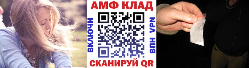 Первитин винт  Купить закладки  Кингисепп 