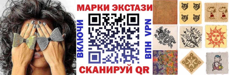 Наркотические марки 1,8мг  Купить закладки  Кингисепп 