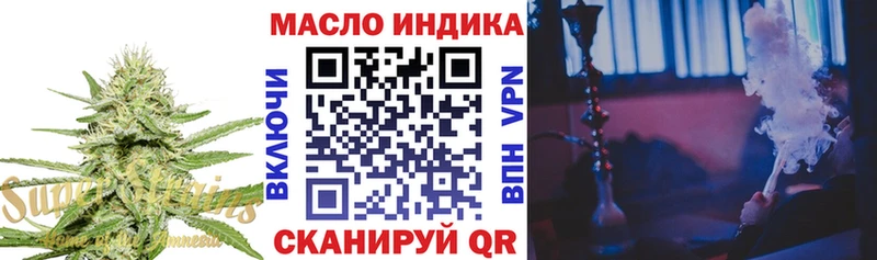 Купить закладки Кингисепп Дистиллят ТГК жижа